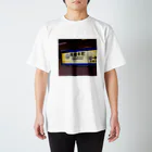 XpvqOの板橋本町Tシャツ Regular Fit T-Shirt