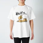 WEBYAの「めんどっちぃ…」群馬のもののけ『おぼ』 スタンダードTシャツ