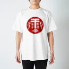 和栗電脳商店の『電子郵便 by郵政·通信省』のロゴグッズ スタンダードTシャツ