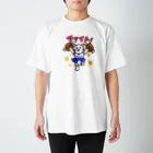 ぽちこのチアニャール スタンダードTシャツ