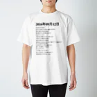 誰かが書いた日記の2016年09月12日22時53分 Regular Fit T-Shirt