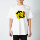 大阪人狼ラボのアバウトババ抜き スタンダードTシャツ