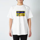 些細な心の日曜日の優しい冷マ スタンダードTシャツ