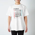 凡のお店の手書きカレンダー202012ネコ Regular Fit T-Shirt