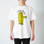 きろいひとのパオパオタコ Regular Fit T-Shirt