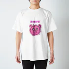 はしもとのお店のクマを吸収できるロンTまたはT Regular Fit T-Shirt