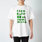 naran_noの嘘つき 緑 Regular Fit T-Shirt
