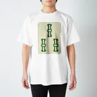 麻雀ロゴTシャツショップ 雀喰 -JUNK-の麻雀牌 3索 サンソウ ＜索子 サンゾウ> Regular Fit T-Shirt