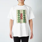 麻雀ロゴTシャツショップ 雀喰 -JUNK-の麻雀牌 5索 ウーソウ ＜索子> Regular Fit T-Shirt