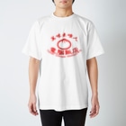 加藤亮の電脳飯店 Regular Fit T-Shirt