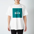 Nostal shopのゆとり教育 Regular Fit T-Shirt