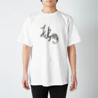 ユーナシラのラッキー　カメレオン Regular Fit T-Shirt