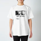 offtonの縺薙ｓ縺ｪ譁懊ａ Regular Fit T-Shirt