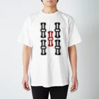 麻雀ロゴTシャツショップ 雀喰 -JUNK-の麻雀牌 5索 ウーソウ ＜索子>黒赤ロゴ スタンダードTシャツ