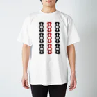 麻雀ロゴTシャツショップ 雀喰 -JUNK-の麻雀牌 9索 キュウソウ ＜索子 チューソウ>黒赤ロゴ Regular Fit T-Shirt