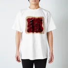 綿華子のジャムパン01 Regular Fit T-Shirt