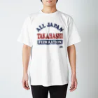 BASEBALL LOVERS CLOTHINGの「全日本高橋推し連合会」髙橋メモリアル Ver. スタンダードTシャツ