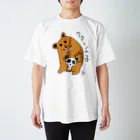 へんてこの親グマと子グマ…？ スタンダードTシャツ