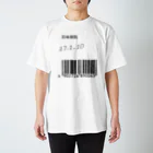 まっちゃんのブタ屋の賞味期限のTシャツ Regular Fit T-Shirt