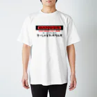 Gamisのえ、ふつうにむり　そーしゃるでぃすたんす Regular Fit T-Shirt