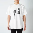 まあまあ鳥グッズの片腹痛し！Tシャツ② Regular Fit T-Shirt