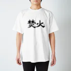 Too fool campers Shop!のTAKIBI01(黒文字) Regular Fit T-Shirt