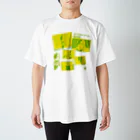 エクストリーム帰宅部 from CaligulaのShougo Style Regular Fit T-Shirt