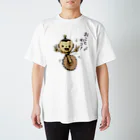 からくりやのからくりからのおことわり！ Regular Fit T-Shirt