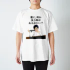 sslabの君に何か失う物があるのかい？ Regular Fit T-Shirt