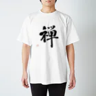 minimum&muteの禅（ZEN）【毛筆漢字】 Regular Fit T-Shirt