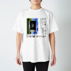 INTERNET YAMI-ICHI TOKYO 2016のインターネットヤミ市 東京 2016 スタンダードTシャツ