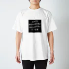 hoshi-0503のアンチ細軸クラブ スタンダードTシャツ