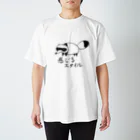 らくがきズムの感じるたぬき【らくがきズム】 Regular Fit T-Shirt