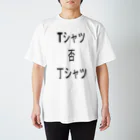 maximumの丁シャツ スタンダードTシャツ