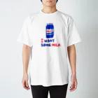 HAPPY MILK MARKETのI WANT SOME MILK スタンダードTシャツ