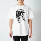 NAGOMI-Creationの【超かっこいい! 超斬新!! 超クロコダイル!!!】クロコダイル空手 Regular Fit T-Shirt