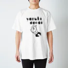 ほしみのやる気出ない。 Regular Fit T-Shirt