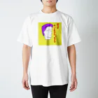 すーいだのゆる偉人(ウィトゲンシュタイン) Regular Fit T-Shirt