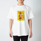 よしおかアコのレスラー君 Regular Fit T-Shirt