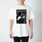 限界破裂 ExplosionLimitのコントロールフリーク Regular Fit T-Shirt