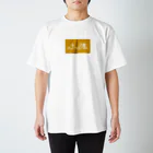 松竹梅のお店@沖縄の糸満 Regular Fit T-Shirt