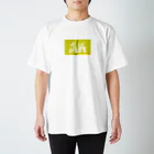 松竹梅のお店@沖縄の南城 Regular Fit T-Shirt