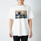 Dartroomの富嶽三十六景　神奈川沖浪裏　葛飾北斎 Regular Fit T-Shirt