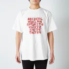 HMY67のABC…789 スタンダードTシャツ