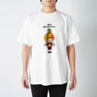 kumakeisenのボク ガンバッケン Regular Fit T-Shirt