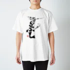 花日和 畳のいぶし(黒) スタンダードTシャツ