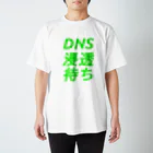 ioriveurのDNS浸透待ち Regular Fit T-Shirt