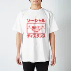 数学女学生のソーシャルディスタンス スタンダードTシャツ