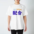 T-shirtsの乳酸菌 티셔츠