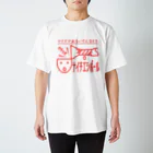 チョモ部のにゃんの絞れば出るか知恵 Regular Fit T-Shirt